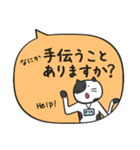 PTAで使うMiiiiiiiiiiiiねこスタンプ（個別スタンプ：40）