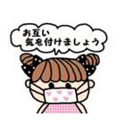 (かわいい日常会話スタンプ106)（個別スタンプ：4）