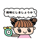 (かわいい日常会話スタンプ106)（個別スタンプ：18）