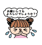 (かわいい日常会話スタンプ106)（個別スタンプ：21）