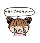 (かわいい日常会話スタンプ106)（個別スタンプ：26）