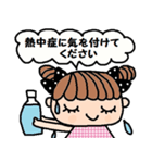 (かわいい日常会話スタンプ106)（個別スタンプ：27）