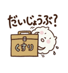 ふわっち、生まれました。（個別スタンプ：23）