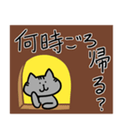 もふりねこたち3（個別スタンプ：15）