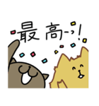 もふりねこたち3（個別スタンプ：32）