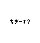 ちぎちぎ文字（個別スタンプ：1）