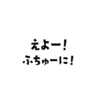 ちぎちぎ文字（個別スタンプ：3）