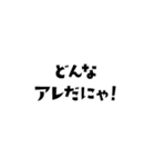 ちぎちぎ文字（個別スタンプ：4）