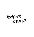 ちぎちぎ文字（個別スタンプ：6）