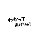 ちぎちぎ文字（個別スタンプ：7）