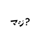 ちぎちぎ文字（個別スタンプ：8）