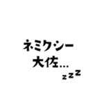 ちぎちぎ文字（個別スタンプ：9）