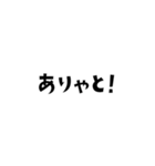 ちぎちぎ文字（個別スタンプ：11）