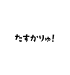 ちぎちぎ文字（個別スタンプ：12）