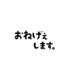 ちぎちぎ文字（個別スタンプ：13）