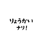 ちぎちぎ文字（個別スタンプ：14）