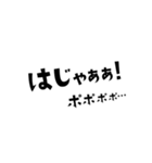 ちぎちぎ文字（個別スタンプ：16）