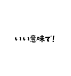 ちぎちぎ文字（個別スタンプ：17）