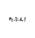 ちぎちぎ文字（個別スタンプ：18）