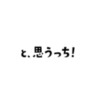 ちぎちぎ文字（個別スタンプ：19）