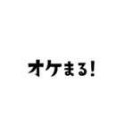 ちぎちぎ文字（個別スタンプ：20）