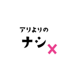 ちぎちぎ文字（個別スタンプ：22）