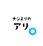 ちぎちぎ文字（個別スタンプ：23）