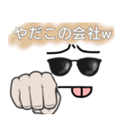 シャイボーイ君スタンプ2（個別スタンプ：1）