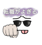 シャイボーイ君スタンプ2（個別スタンプ：2）
