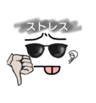 シャイボーイ君スタンプ2（個別スタンプ：4）