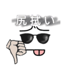 シャイボーイ君スタンプ2（個別スタンプ：6）