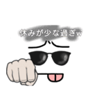 シャイボーイ君スタンプ2（個別スタンプ：7）
