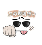 シャイボーイ君スタンプ2（個別スタンプ：8）