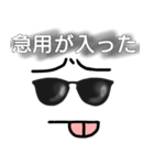 シャイボーイ君スタンプ2（個別スタンプ：15）