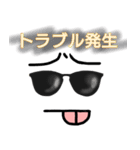 シャイボーイ君スタンプ2（個別スタンプ：17）