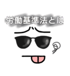 シャイボーイ君スタンプ2（個別スタンプ：18）