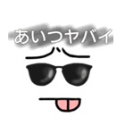 シャイボーイ君スタンプ2（個別スタンプ：19）