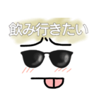 シャイボーイ君スタンプ2（個別スタンプ：22）