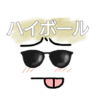 シャイボーイ君スタンプ2（個別スタンプ：23）