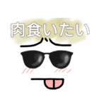 シャイボーイ君スタンプ2（個別スタンプ：27）