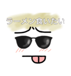 シャイボーイ君スタンプ2（個別スタンプ：28）
