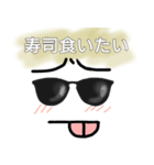 シャイボーイ君スタンプ2（個別スタンプ：29）