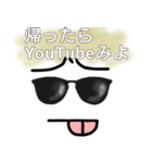 シャイボーイ君スタンプ2（個別スタンプ：30）