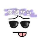 シャイボーイ君スタンプ2（個別スタンプ：36）