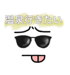 シャイボーイ君スタンプ2（個別スタンプ：38）