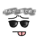 シャイボーイ君スタンプ2（個別スタンプ：40）