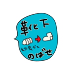 家事はみんなで。（個別スタンプ：1）