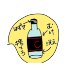家事はみんなで。（個別スタンプ：2）