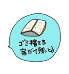 家事はみんなで。（個別スタンプ：4）