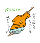 家事はみんなで。（個別スタンプ：8）